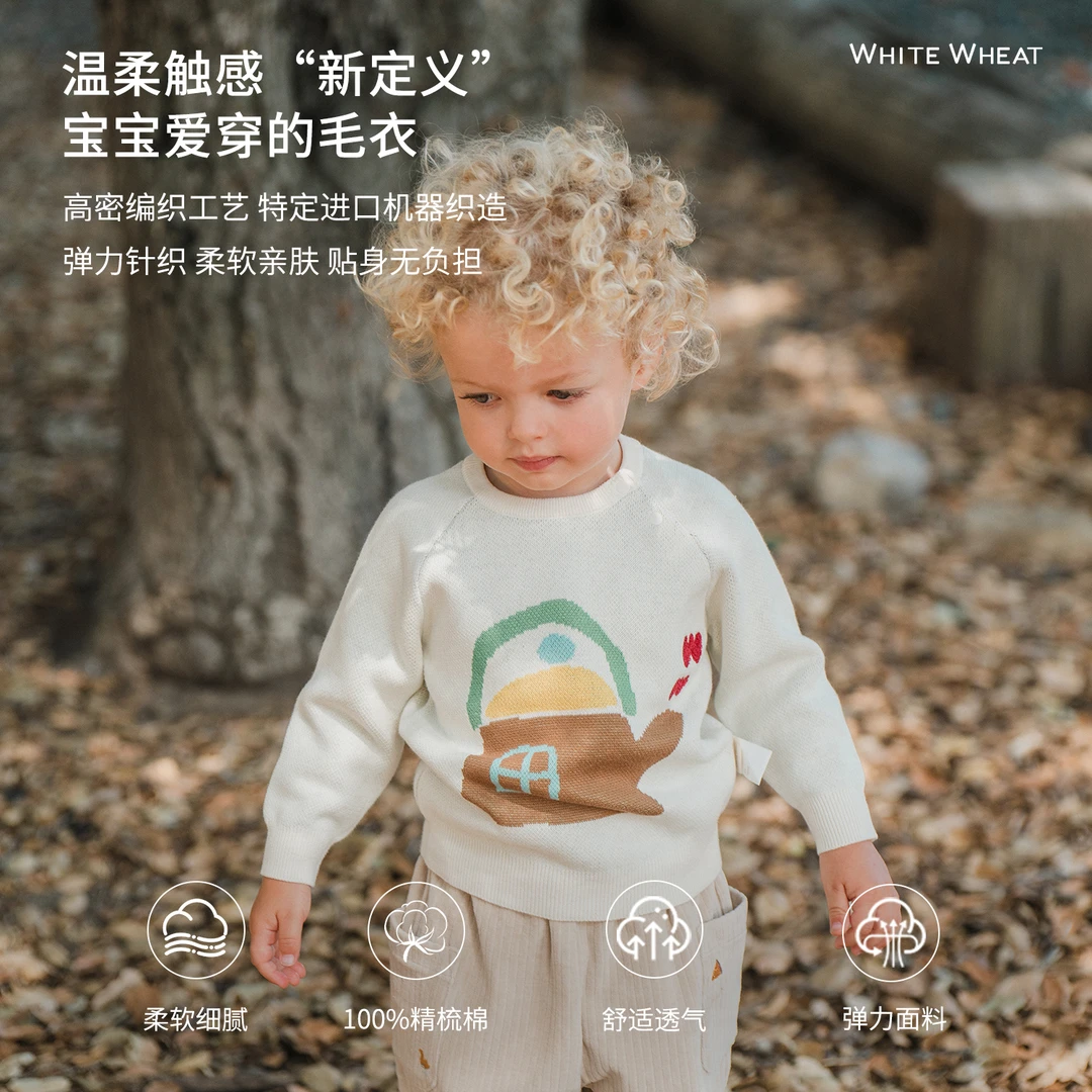 whitewheat男童2024冬季新款冬装女童毛衣WW24DM005