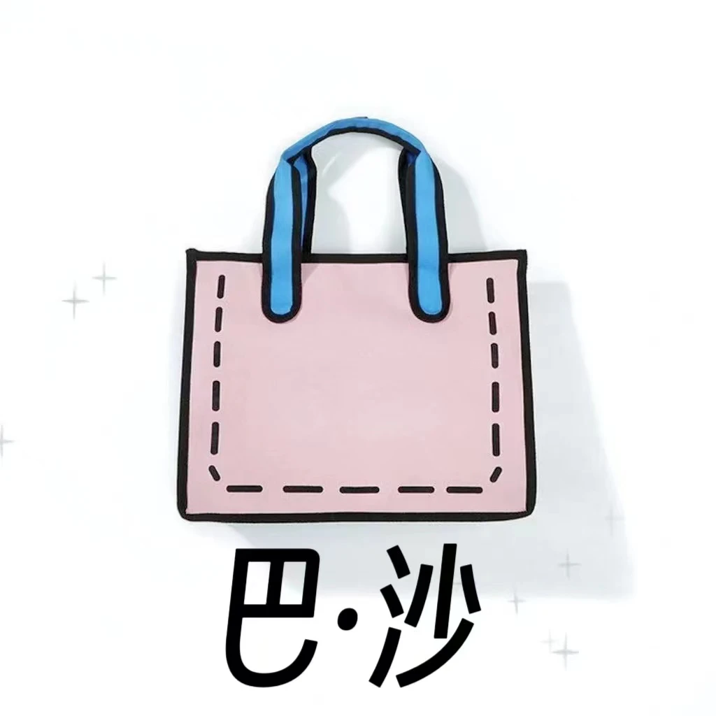 【巴沙】【礼盒包装】经典气质高级 黑扣系列 手提单肩斜挎包