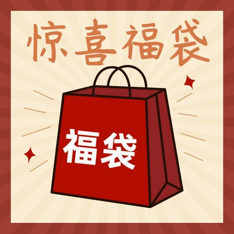 （美丽生日专场）钢笔墨水笔签字笔中性笔