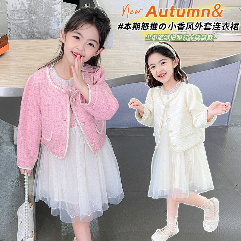 516新款洋气女童小香风织带纱纱裙两件套