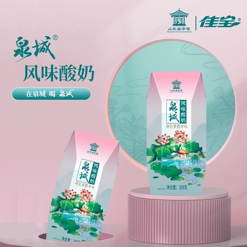 佳宝泉城风味荷花芙蓉李味酸奶208g*12盒/箱送礼济南仓济南特产