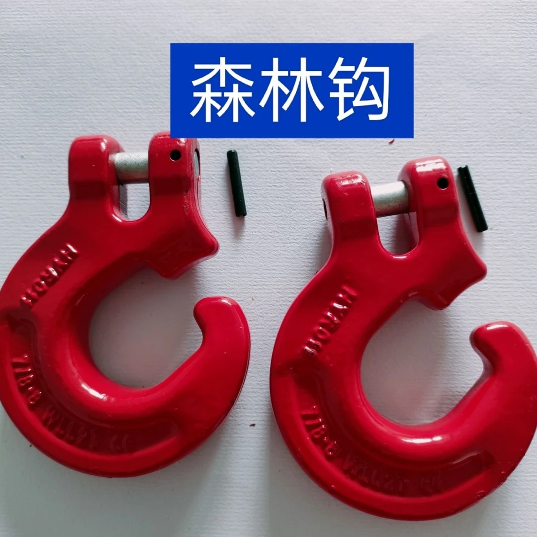 羊角森林钩拖木头钩起重吊钩捆绑钩伐木钩吊装卸钢筋拖树吊车起重