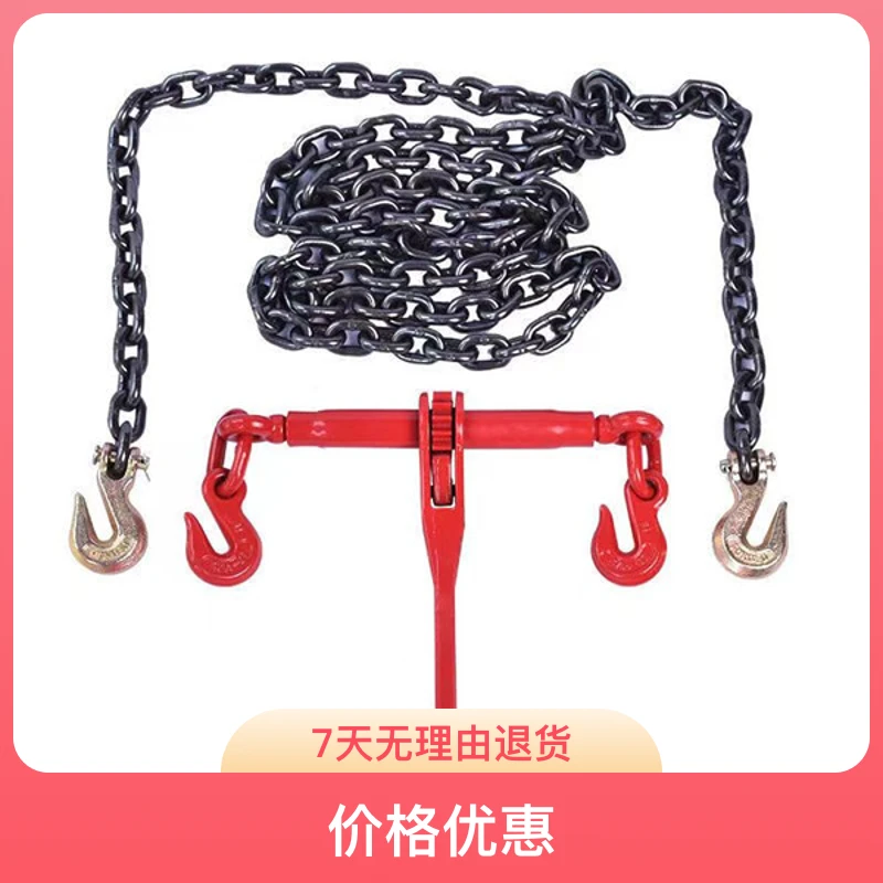 棘轮拉紧器锰钢链条紧锁具双钩紧线器收紧器封车器大件运输捆绑器