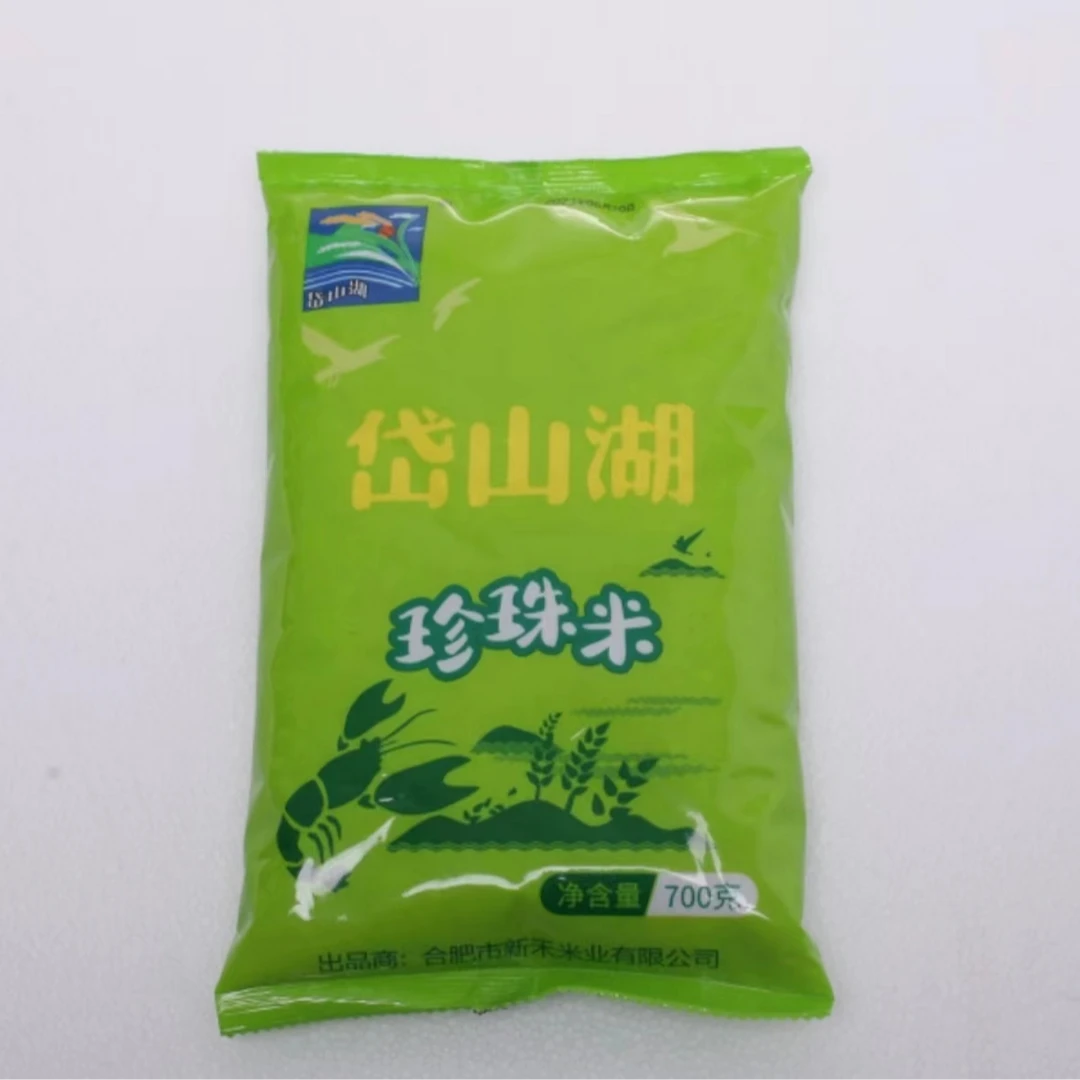 珍珠大米700g一包(可拍四次)由糯米笋厂家提供