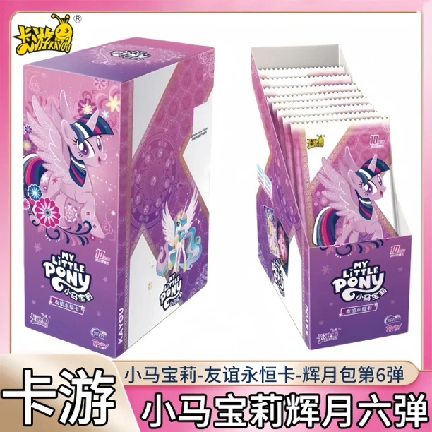 卡游-【叠叠/非酋】小马宝莉辉月6-收藏卡牌（默认代拆）