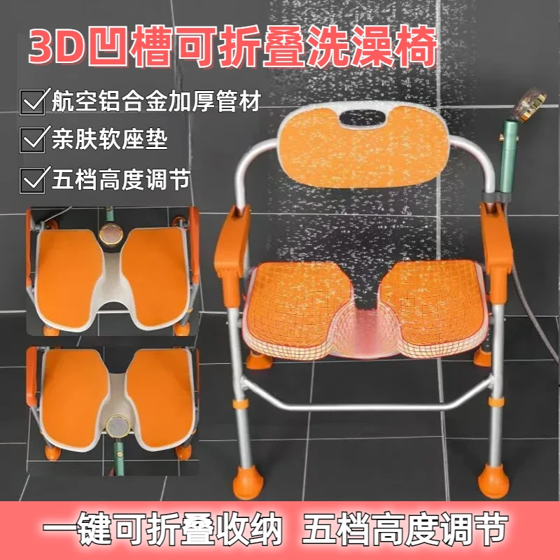 老人专用洗澡椅家用洗澡椅瘫痪病人防滑椅凳洗澡凳可折叠浴室专用