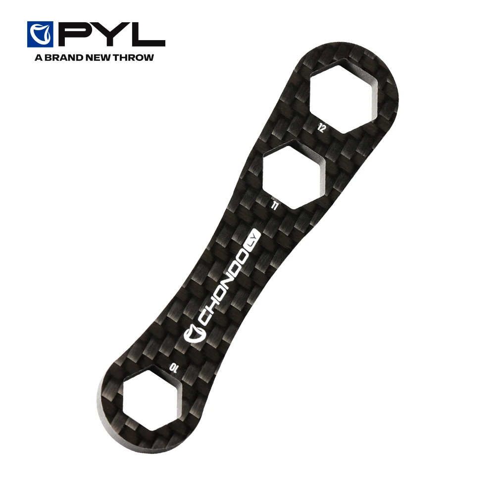 chondoly虫洞路亚碳纤维扳手 水滴轮拆卸摇臂改装用