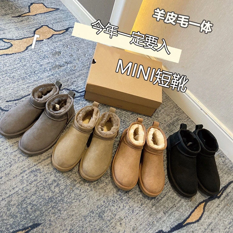 新款迷你雪地靴女皮毛一体冬季保暖雪地棉女mnii防滑短靴东北棉鞋