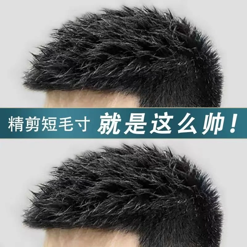假发男短发毛寸全真发无痕隐形假发片男士可粘可卡轻薄头顶补发片
