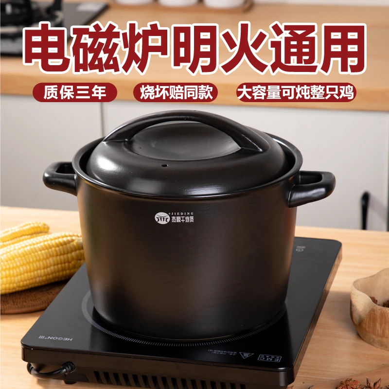 砂锅电磁炉专用耐高温煲汤家用炖锅陶瓷大汤锅明火燃气灶通用汤煲