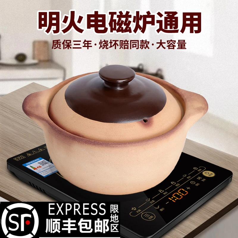 砂锅电磁炉专用炖锅煲汤小号家用燃气灶通用陶瓷沙锅大两用土汤锅
