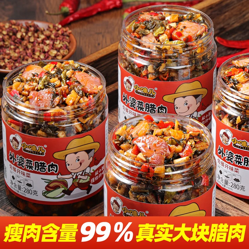 【申大哥夫妇推荐 】小味儿外婆菜腊肉280g开盖即食湖南农家特色