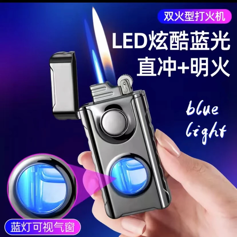 新款个性双火户外转换打火机炫酷蓝灯可视气仓直冲加明火送男友