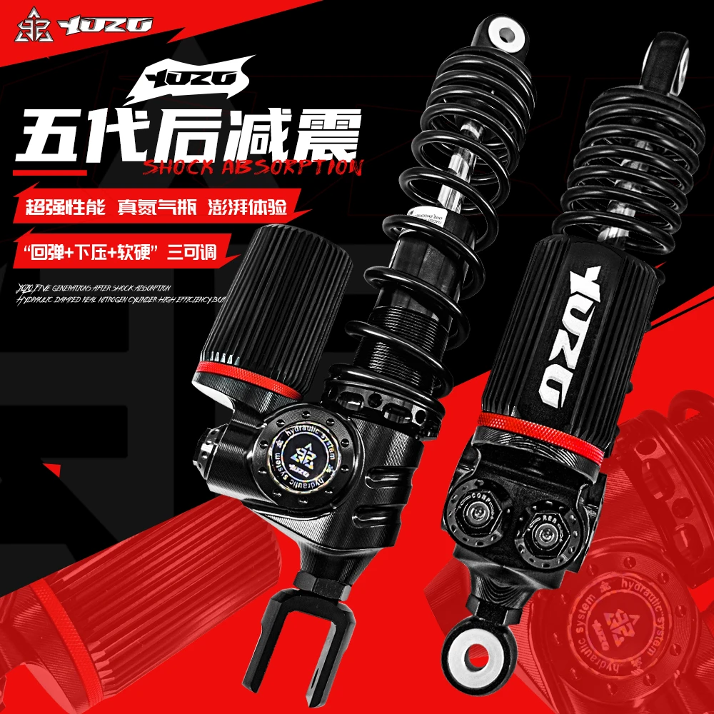 云重立五代后减震适用九号E300P/E80C/M95C/N1S/NX PLAY后避震器