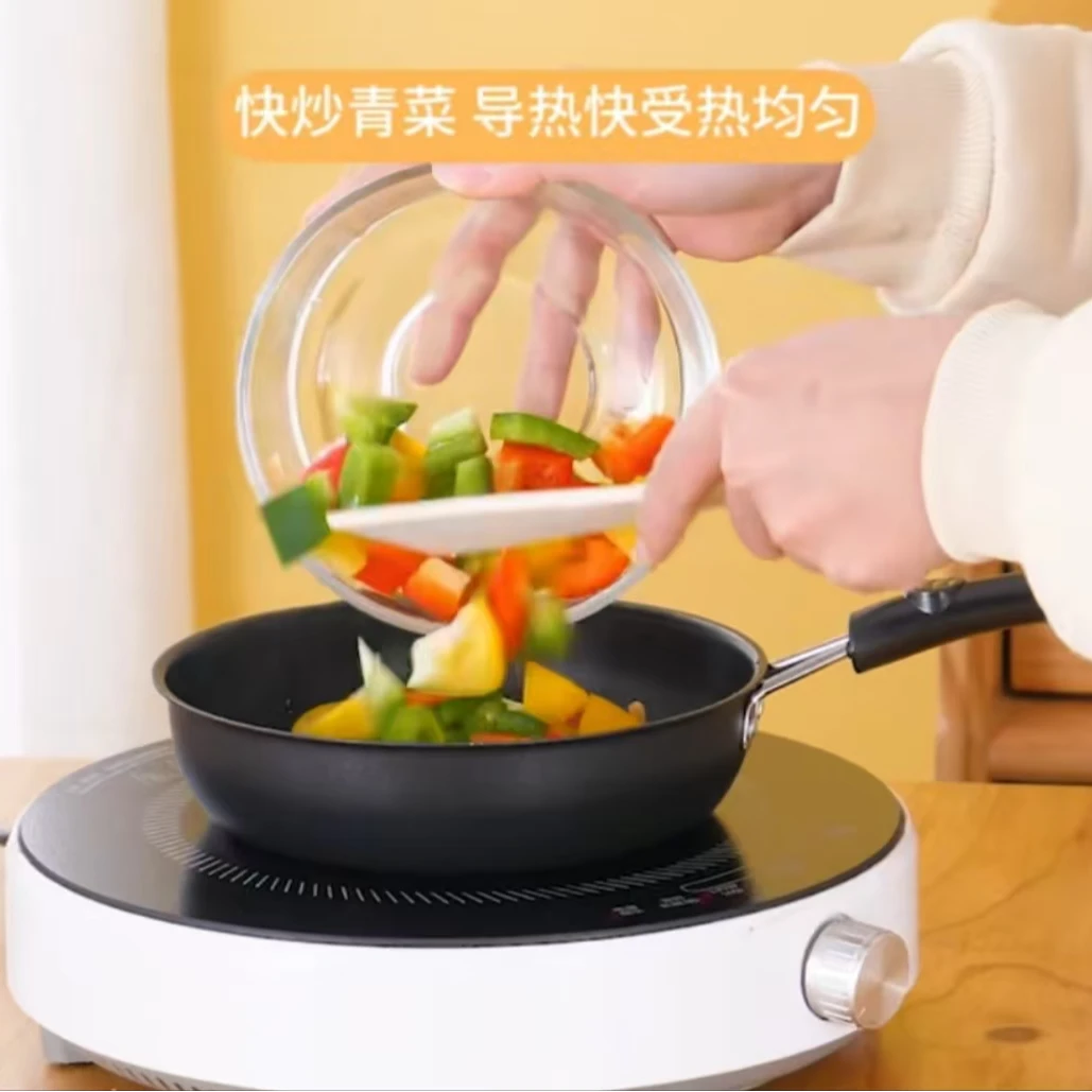 不粘锅麦饭石平底锅煎牛排煎饼煎蛋泼油锅迷你电磁炉燃气灶通用