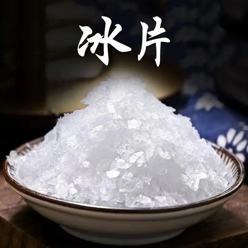 【冰片】精选冰片正宗龙脑香梅花冰片另售山药