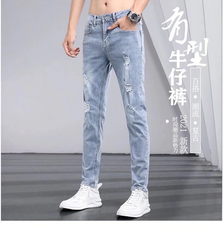 夏季薄款破洞牛仔裤男潮牌修身弹力小脚百搭休闲长裤韩版浅色裤子