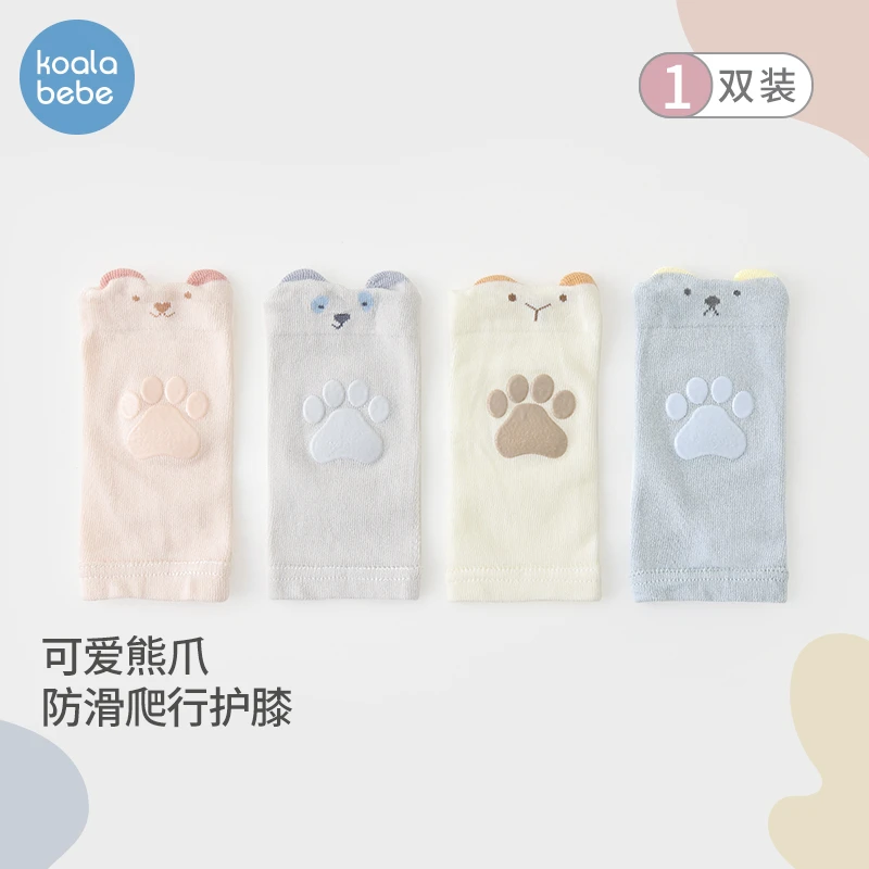 考拉鼻鼻婴儿护膝爬行夏季薄款宝宝地板防滑学步防摔膝盖护具护套