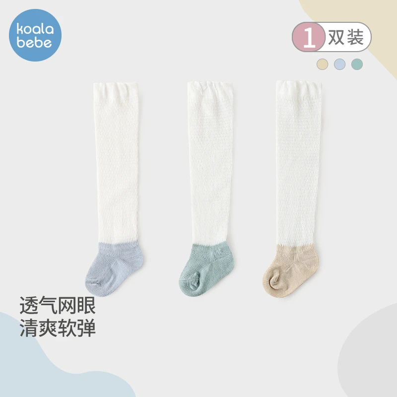 考拉鼻鼻婴幼儿长筒袜夏款棉袜薄款宝宝袜防蚊过膝袜松口网眼长袜