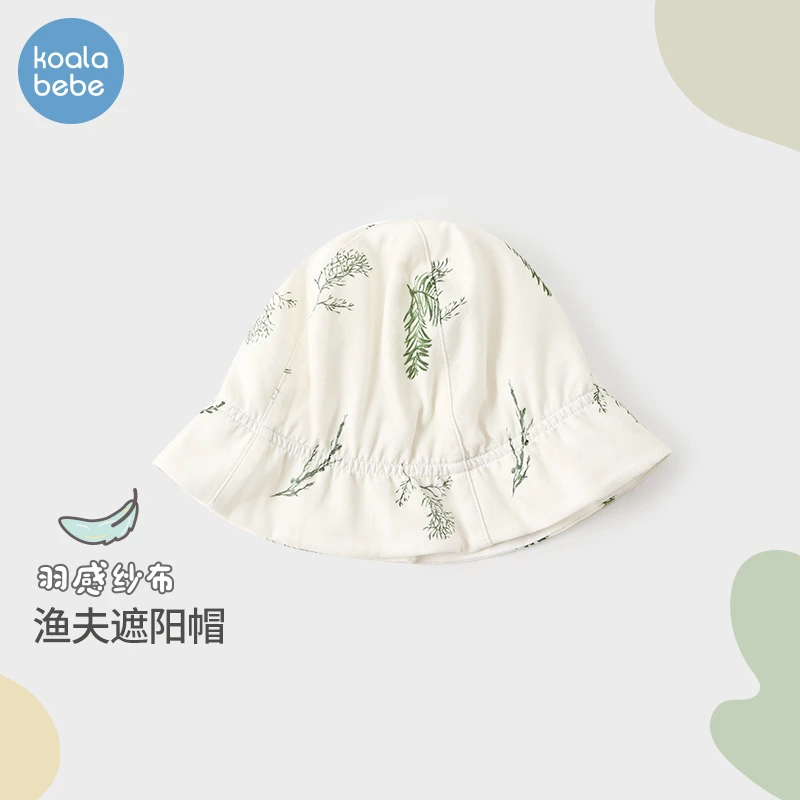 考拉鼻鼻婴儿帽子夏季遮阳帽宝宝防晒帽纯棉纱布透气渔夫帽绿杉木
