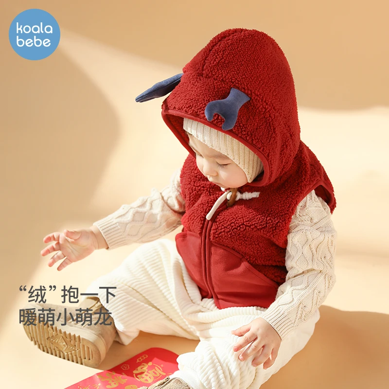 考拉鼻鼻婴儿马甲秋冬保暖龙年宝宝拜年羊羔绒背心坎肩福气小萌龙