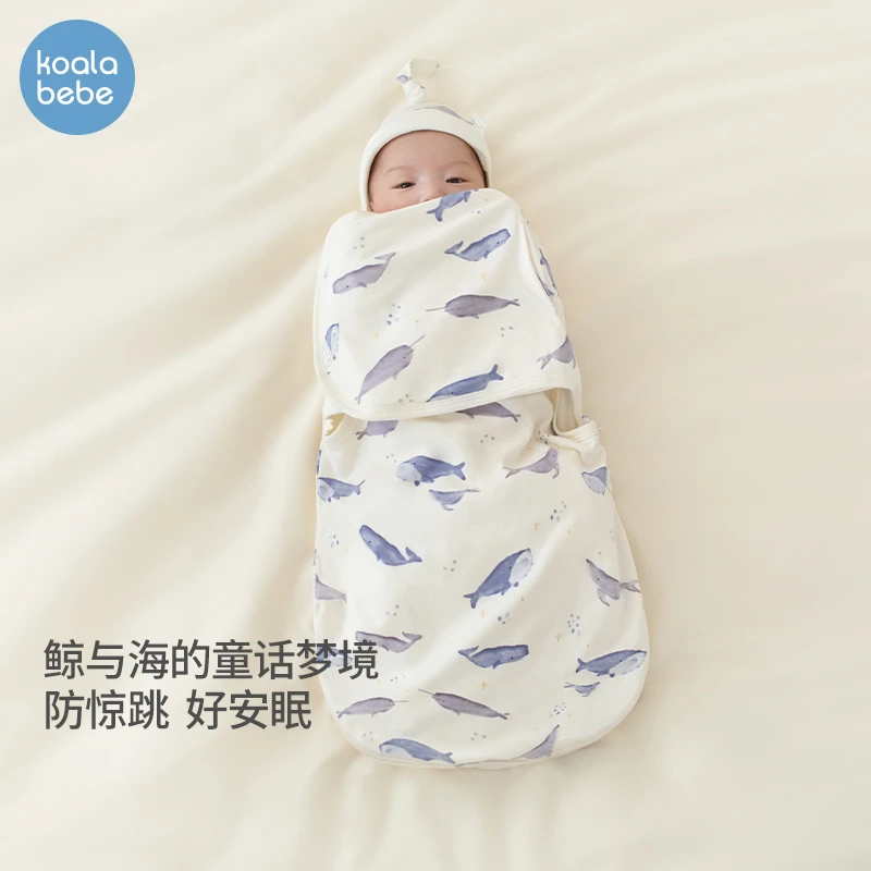 考拉鼻鼻婴儿防惊跳睡袋春秋款宝宝襁褓式睡觉包裹防踢被深海鲸鱼