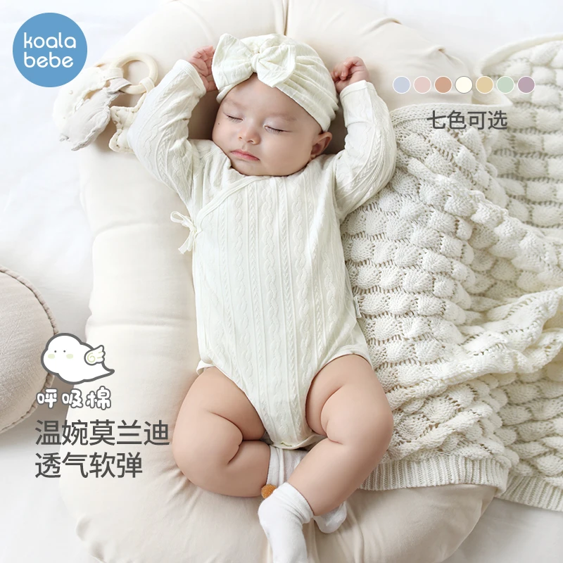 考拉鼻鼻新生儿莫兰迪婴儿包屁衣春秋宝宝衣服春秋长袖哈衣爬服