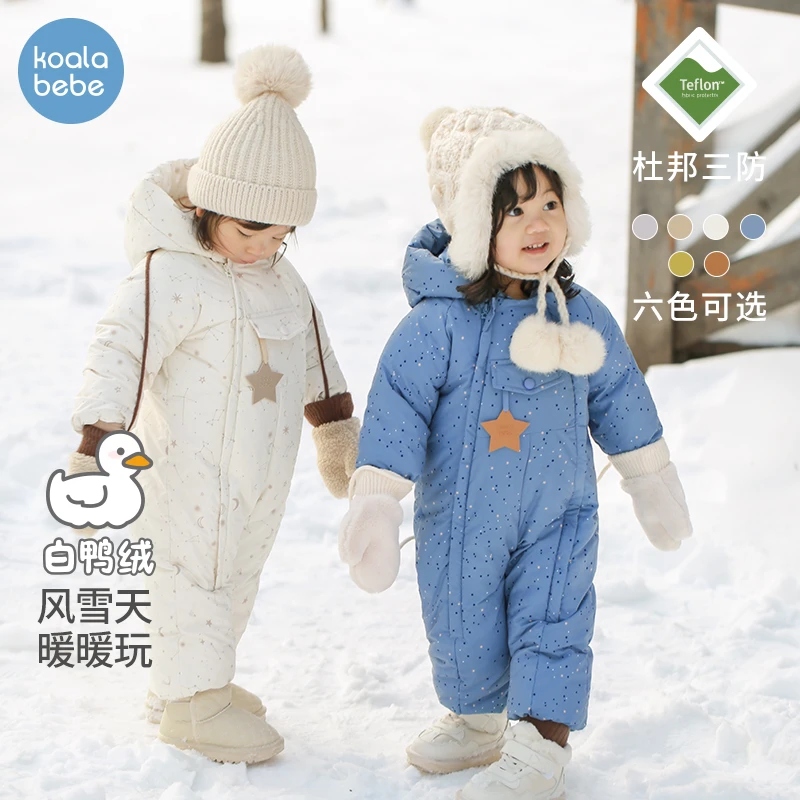 考拉鼻鼻婴儿羽绒服冬季连体衣宝宝外出加厚保暖连帽爬服雪地极光