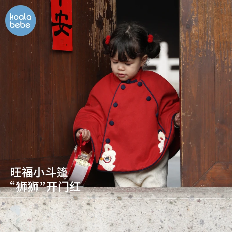 考拉鼻鼻婴儿斗篷秋冬宝宝外出保暖红色披风拜年披肩外套瑞兽贺年