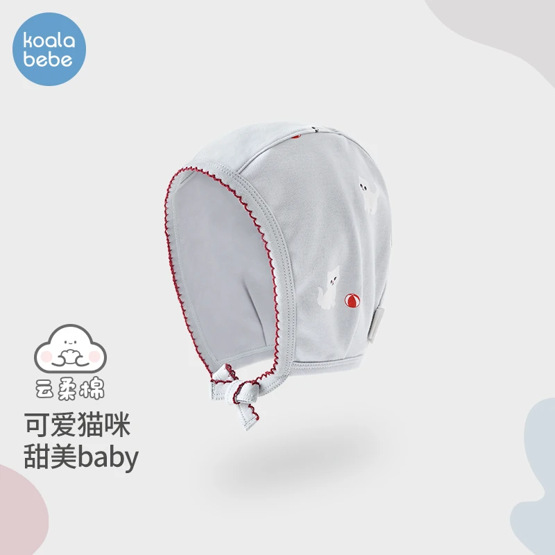考拉鼻鼻猫咪呀系列婴儿帽子春秋季女宝宝纯棉防护帽洋气护头帽