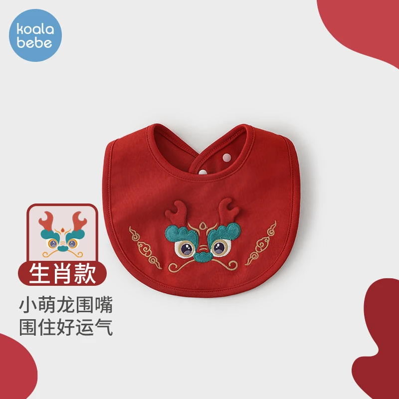 考拉鼻鼻婴儿口水巾新生儿防吐奶洗脸围兜龙年宝宝围嘴福气小萌龙