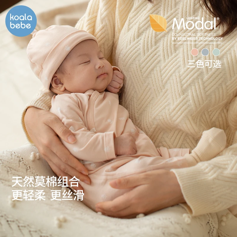 考拉鼻鼻新生儿衣服春夏莫代尔初生婴儿哈衣宝宝弹力衣服小森物语