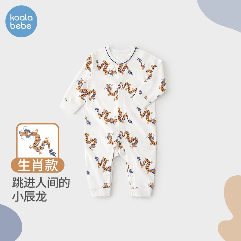 考拉鼻鼻龙年宝宝连体衣春秋婴儿新款纯棉睡衣哈衣爬服春款跳跳龙