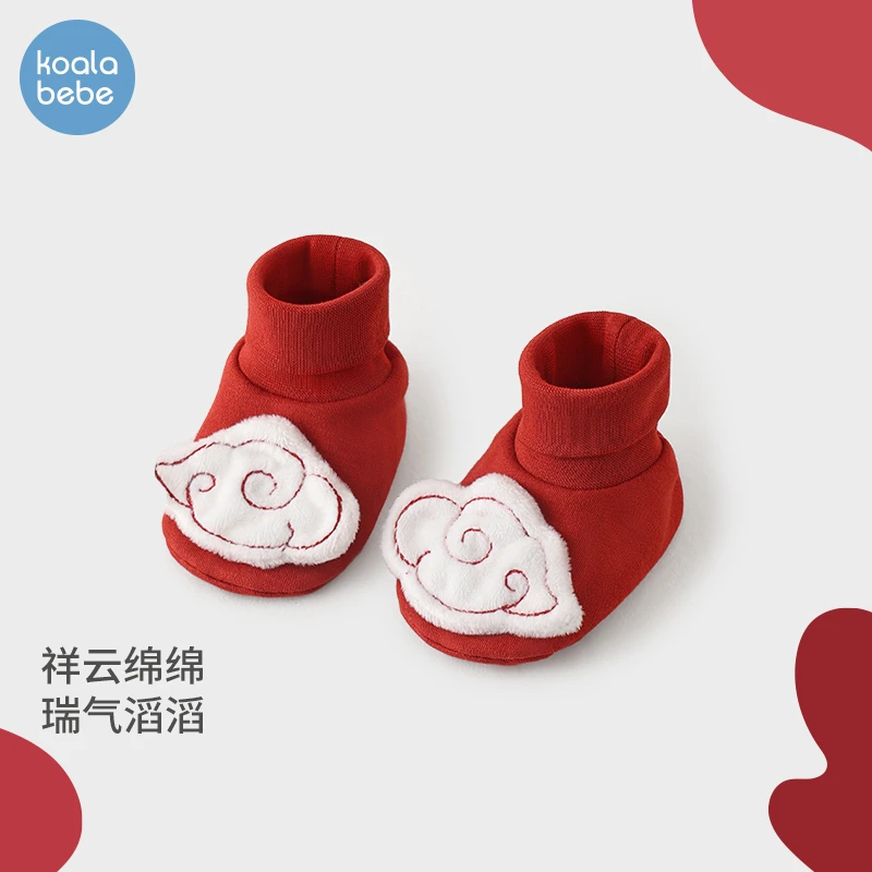 考拉鼻鼻婴儿脚套防踢掉新生龙年宝宝拜年包脚护脚袜套福气小萌龙