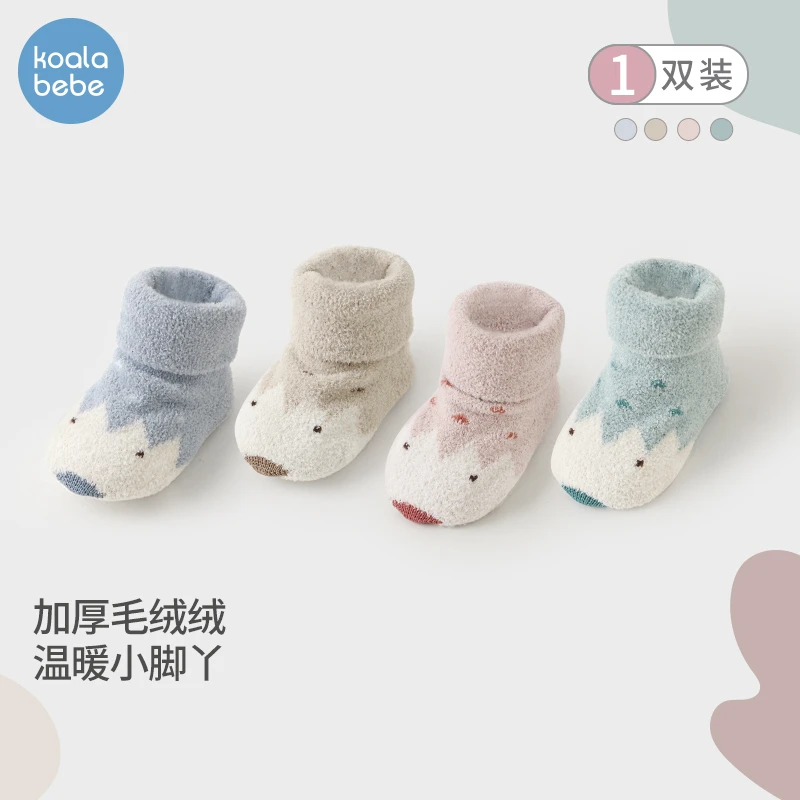 考拉鼻鼻婴儿中筒袜秋冬宝宝加绒保暖室内棉袜新生儿可爱护脚袜子