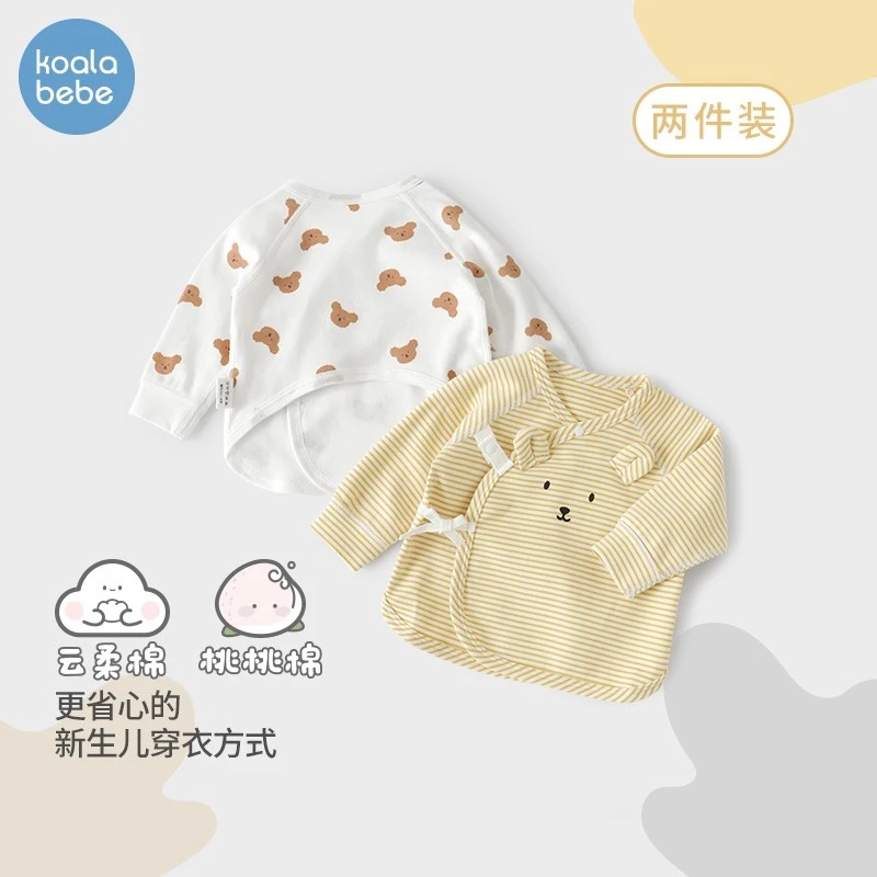 考拉鼻鼻初生婴儿半背衣春秋无骨上衣新生宝宝纯棉秋2件装曲奇熊