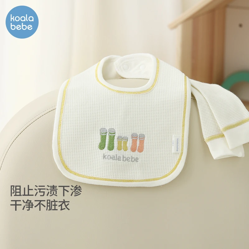 考拉鼻鼻婴儿口水巾新生儿超软围嘴宝宝防吐奶华夫格围兜活力几何