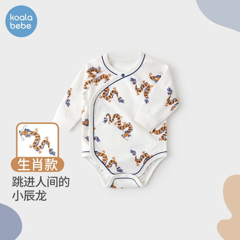 考拉鼻鼻龙年新生儿连体衣春秋宝宝三角哈衣长袖包屁衣爬服跳跳龙