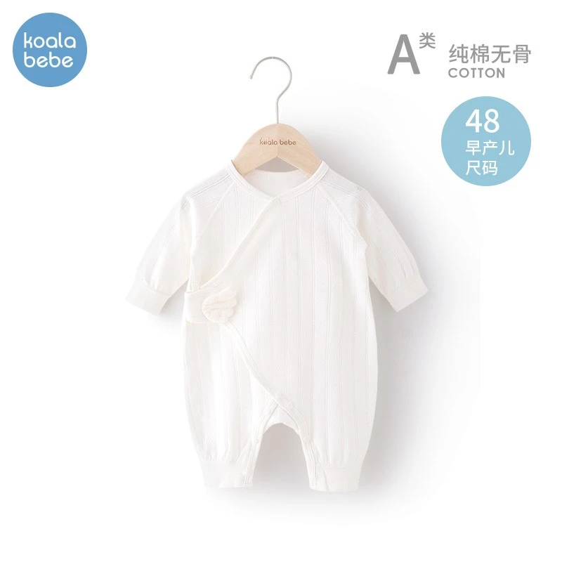 考拉鼻鼻早产儿婴儿衣服小码48春秋纯棉低体重4斤5连体衣天使翅膀