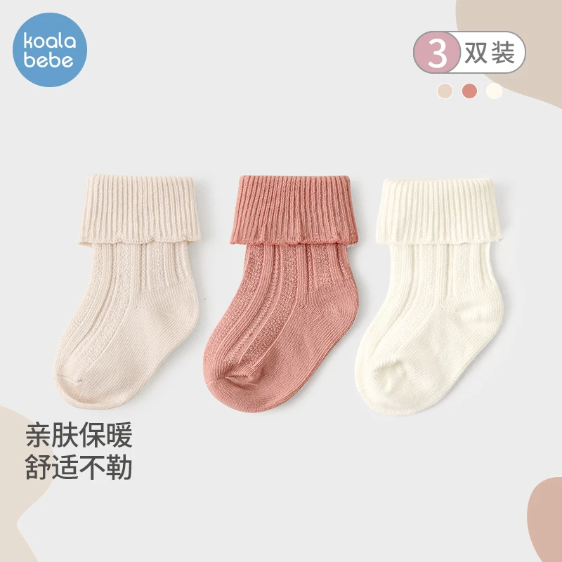 考拉鼻鼻新生儿公主女宝宝袜子婴儿春秋棉袜可爱中筒袜花边袜鞋袜