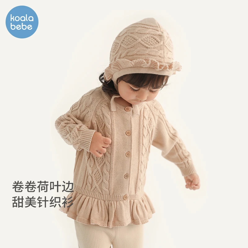 考拉鼻鼻婴幼儿外套春秋女宝宝长袖开衫针织上衣毛衣春麻花菱纹