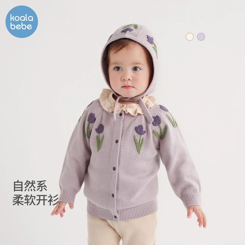 考拉鼻鼻婴幼儿针织开衫春秋款毛衣外套男女宝宝毛线上衣自然探索