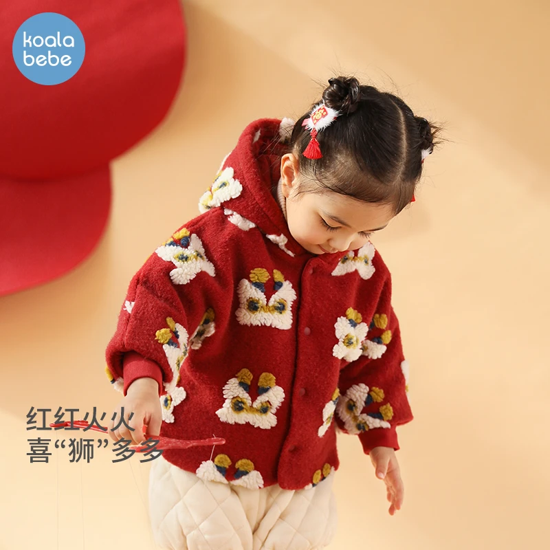 考拉鼻鼻婴儿外套秋冬毛绒上衣龙年宝宝外出保暖拜年上装瑞兽贺年