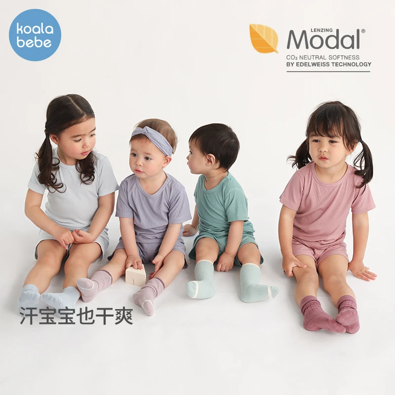 考拉鼻鼻[经典·兰精莫代尔·凉感抑菌]儿童简约多色亲肤短袖套装