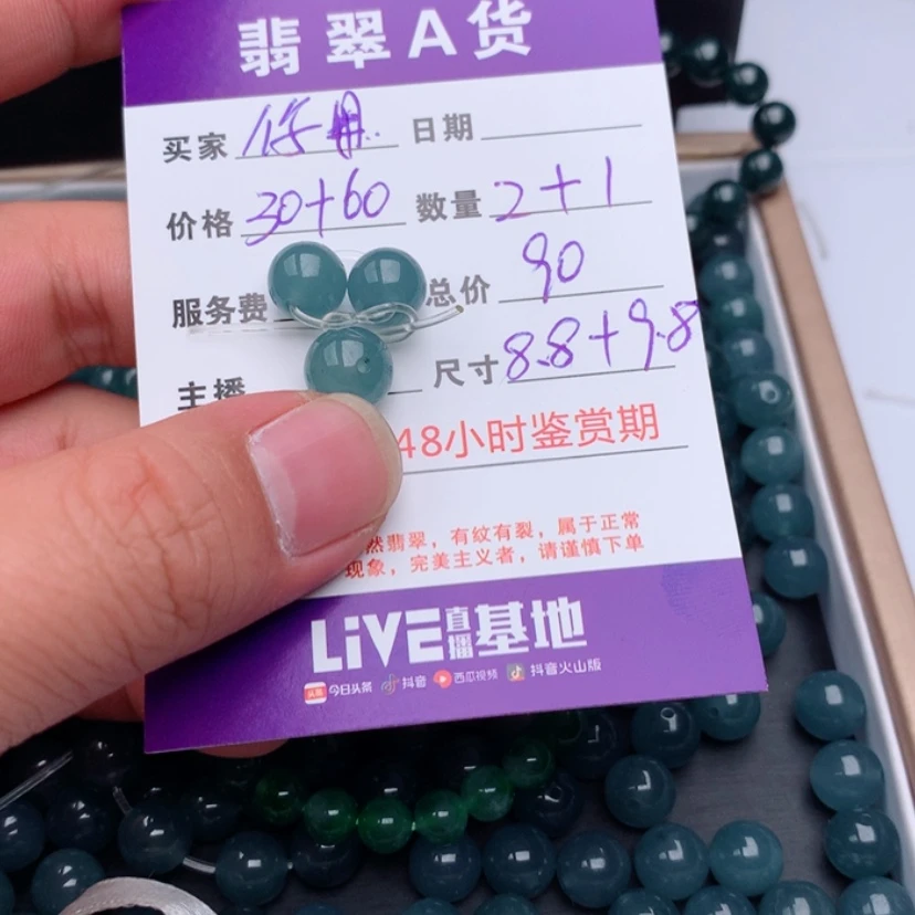 【闪购商品】翡翠手链未镶嵌你****注
