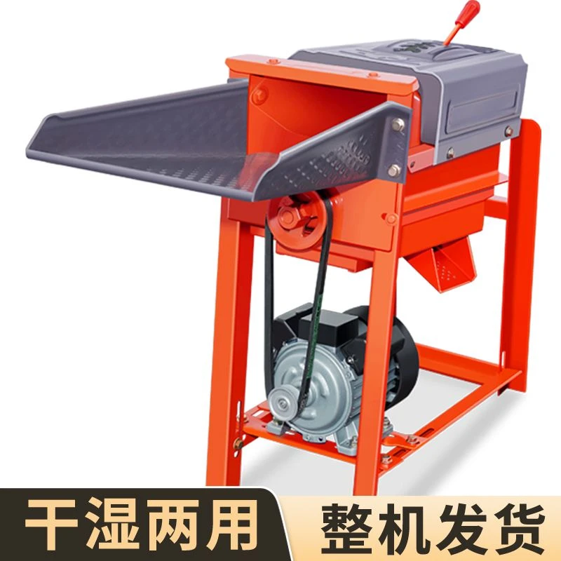 打玉米机加厚款全自动干湿两用玉米脱粒机家用小型电动剥玉米机器