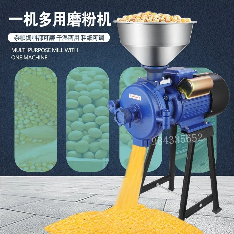 玉米粉碎家用饲料干湿两用小型养殖超细磨粉机玉米粉碎机全自动