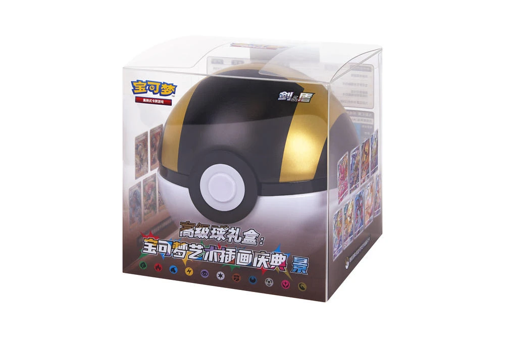 精灵球礼盒