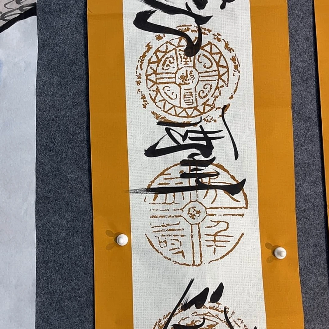 【闪购商品】书法1