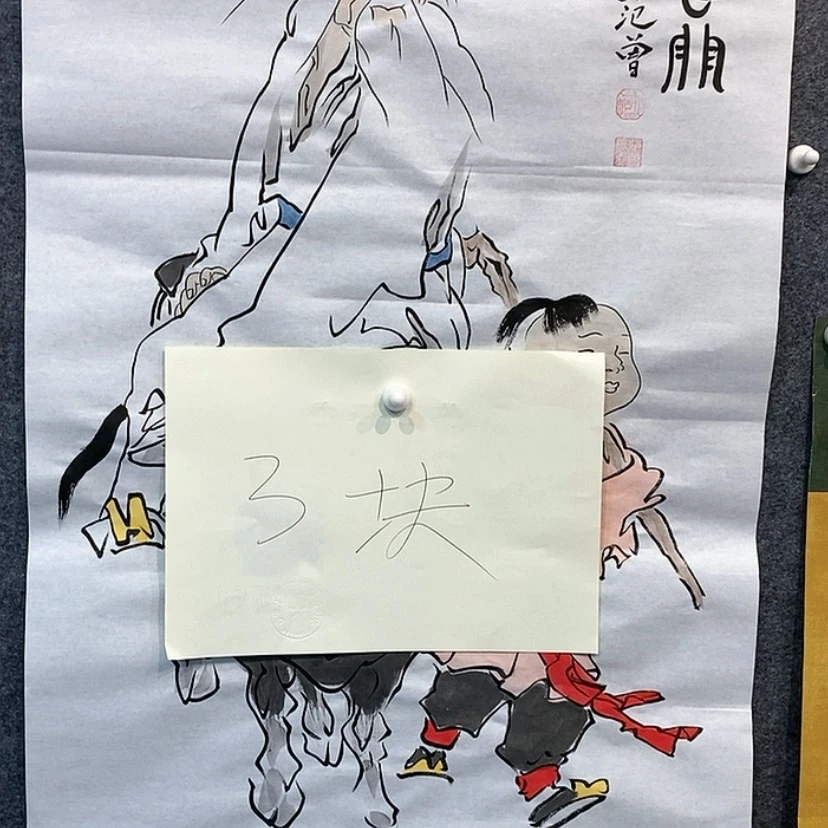 【闪购商品】书法1